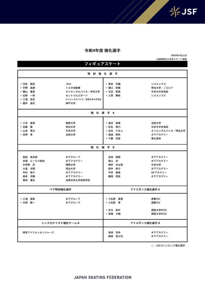 作为一个将天生残障儿培养成田径世界冠军的妈妈，吴君如饰演的苏妈曾愤怒地怨天不公，但在看到希望后不惜打四份工来支持儿子跑步